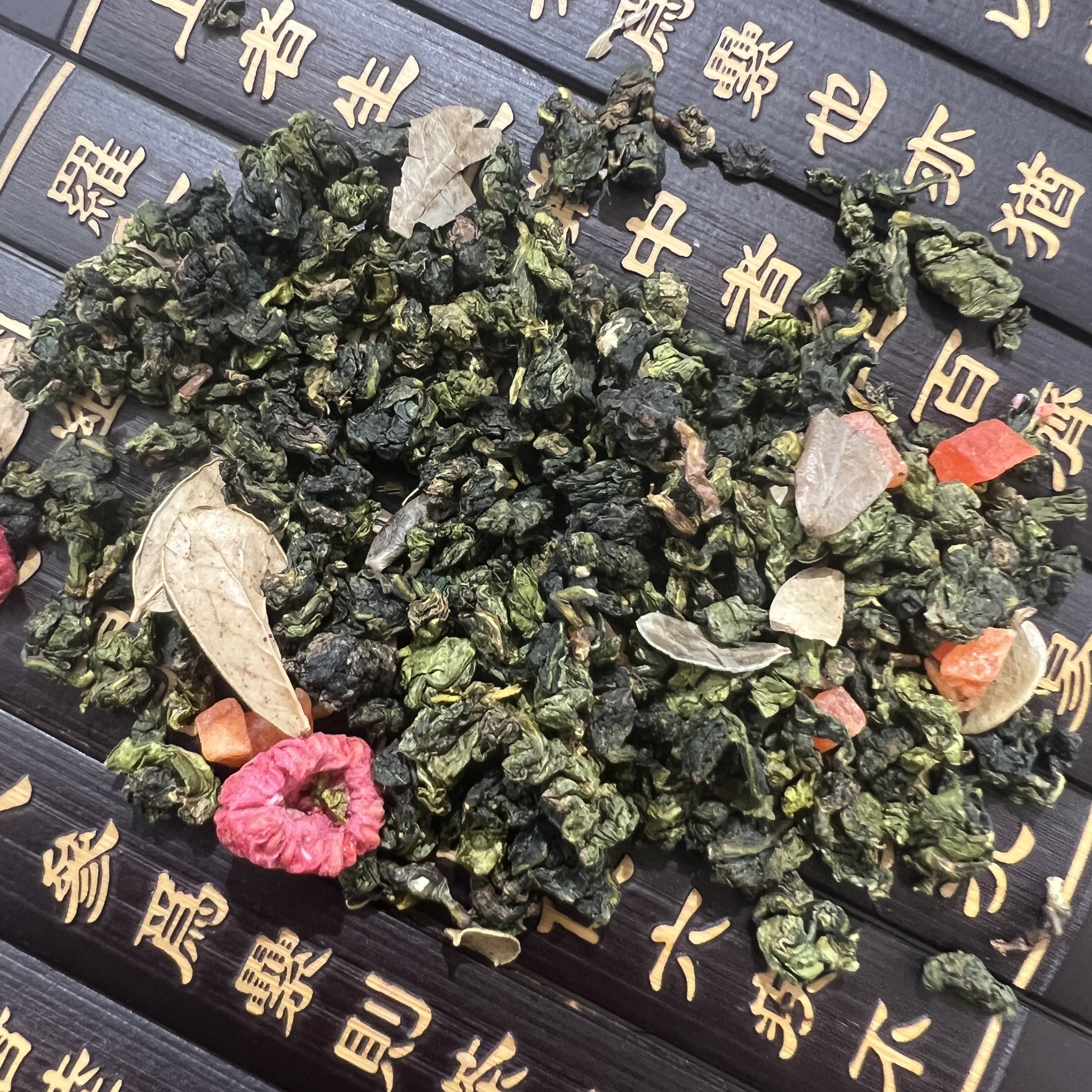 Raspberry, Papaya and Bilberry Leaf Tea Blend Tea Raspberry, Papaya and Bilberry Leaf Tea Blend Tea
