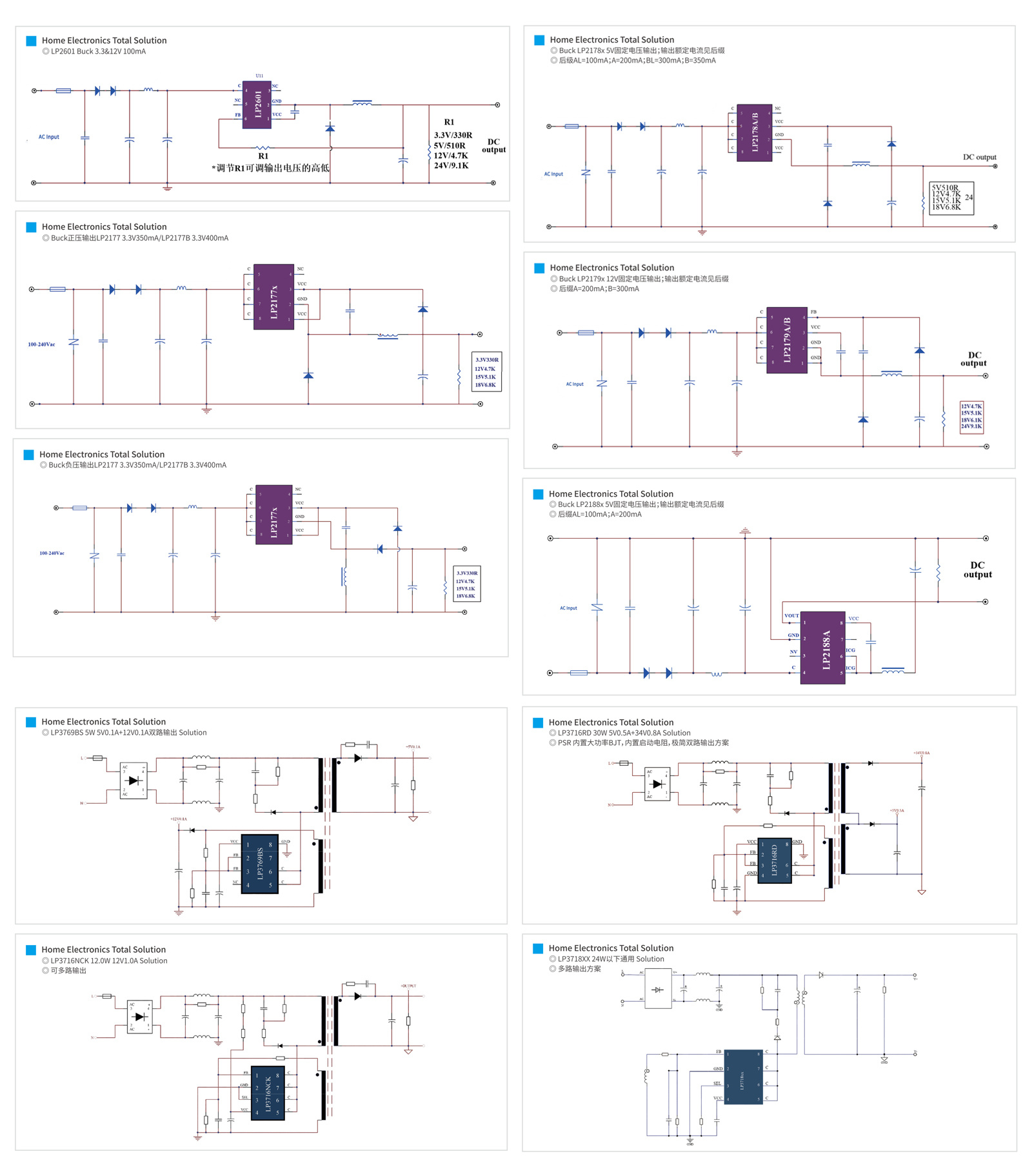Living appliances-Xinmao Microelectronics Co., Ltd_PFC Living appliances-Xinmao Microelectronics Co., Ltd_PFC