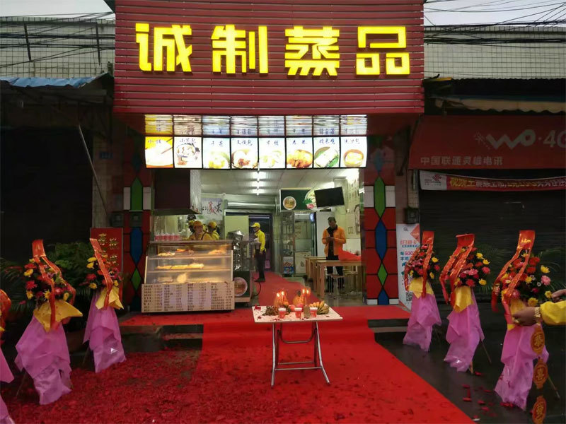 大瀝瀝北市場店(diàn)