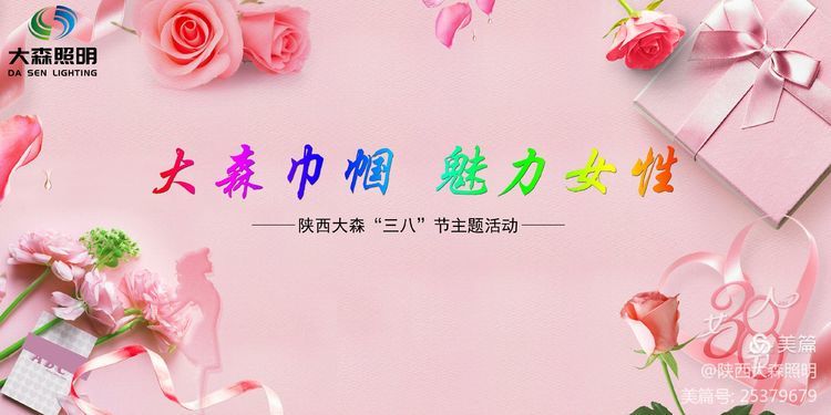 大森照明