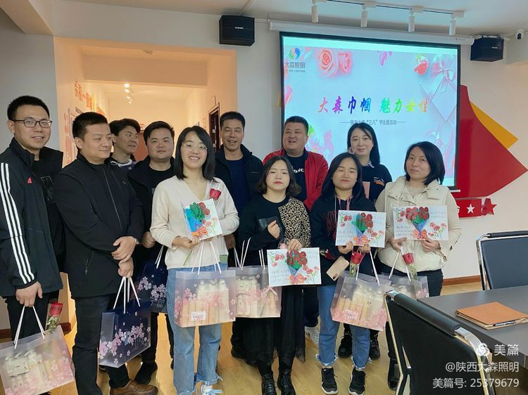 大森照明