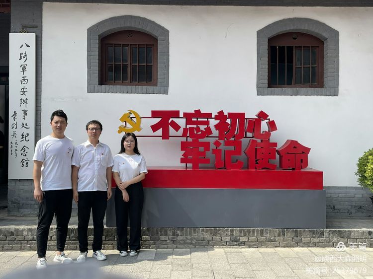大森照明