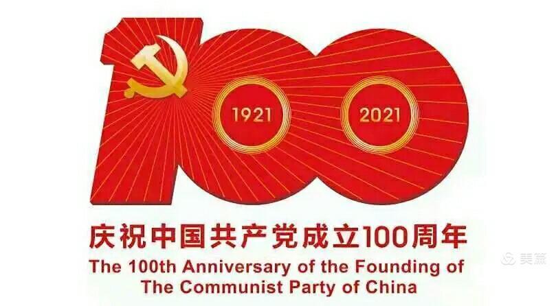 大森照明
