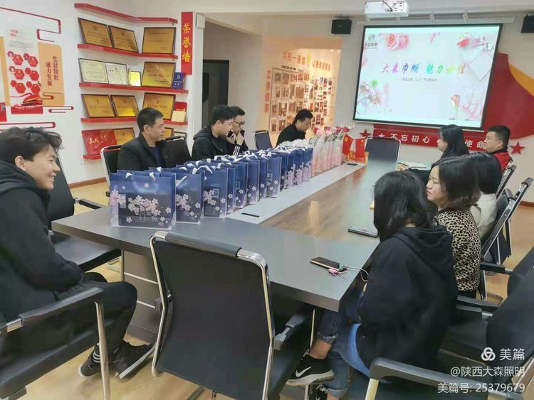大森照明