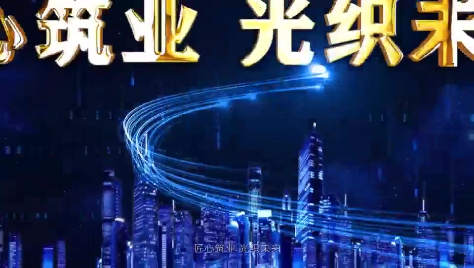 陜西大森照明工程有限公司