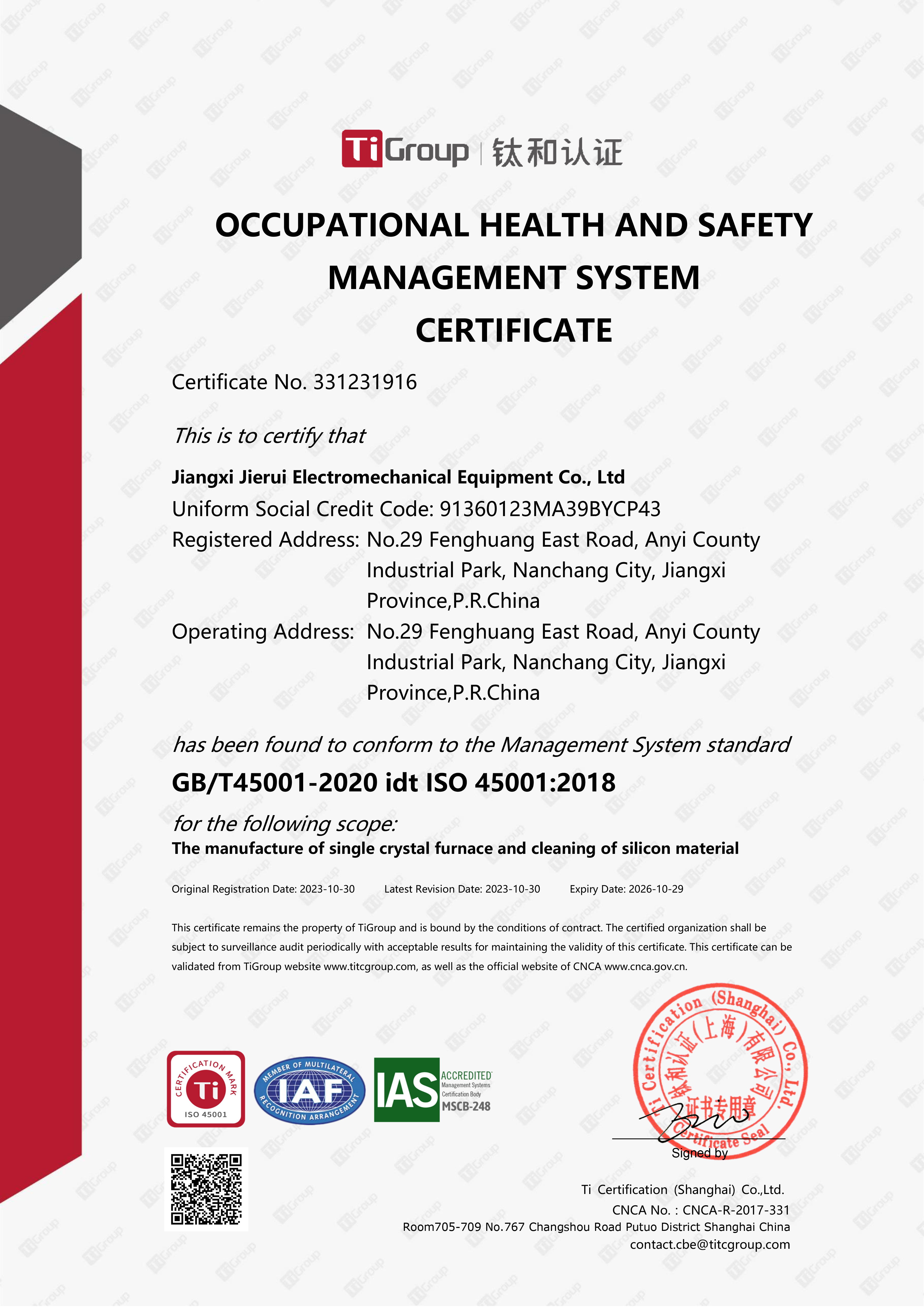 Occupational health and safety management system certification Occupational health and safety management system certification