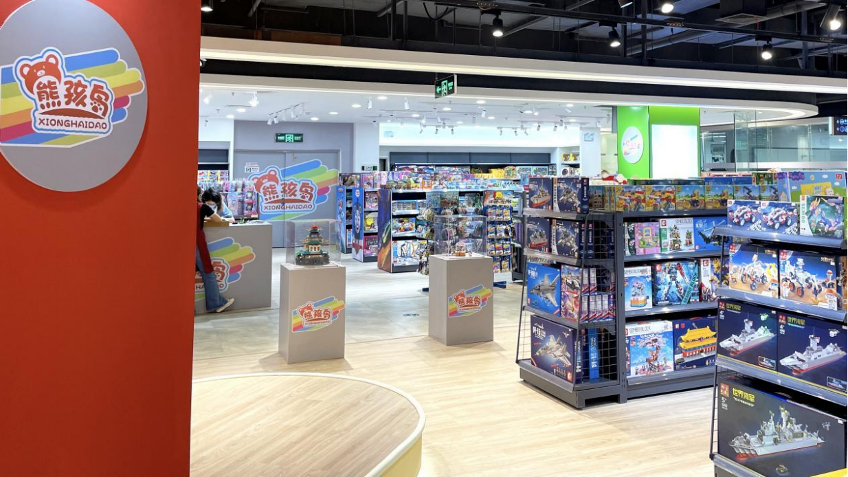 Mubang Gaoke toy sales launched a new initiative