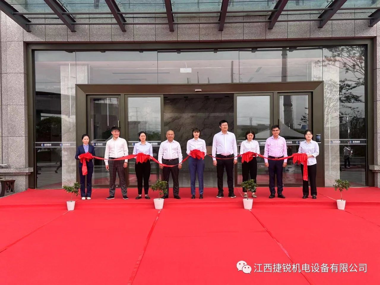 New Starting Point, New Journey-Warmly Celebrate the Company's Relocation