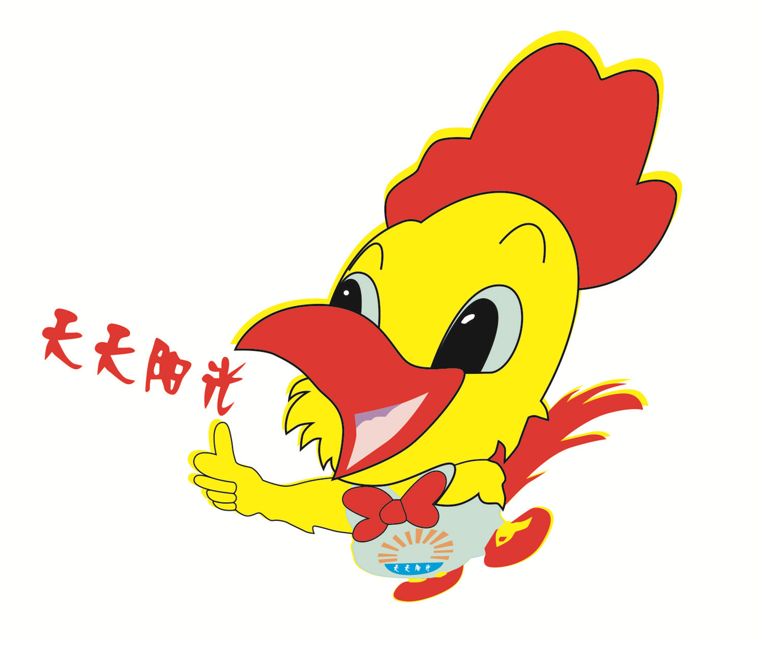 Nanning Sonnenschein jeden Tag Nanning Sonnenschein jeden Tag