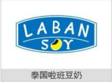 Laban Sojamilch Laban Sojamilch
