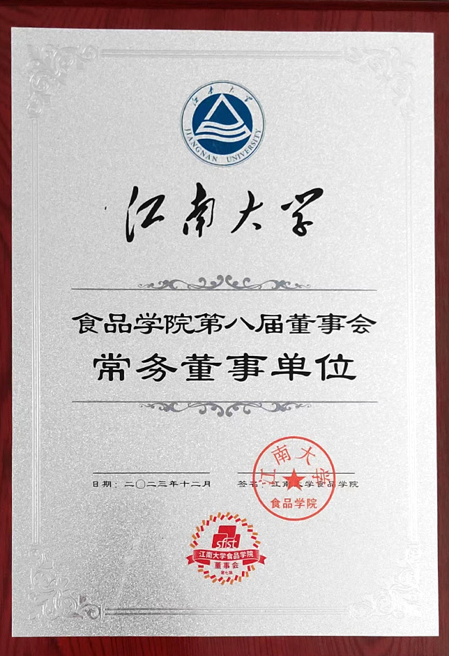 Directeur, École des aliments, Université de Jiangnan