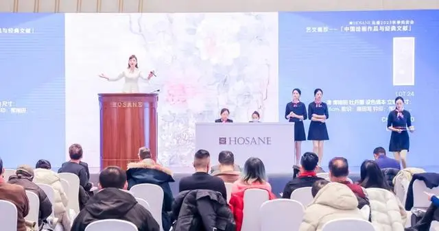 “上海國際文物藝術品交易中心”聯合交易體首次拍賣會順利落槌