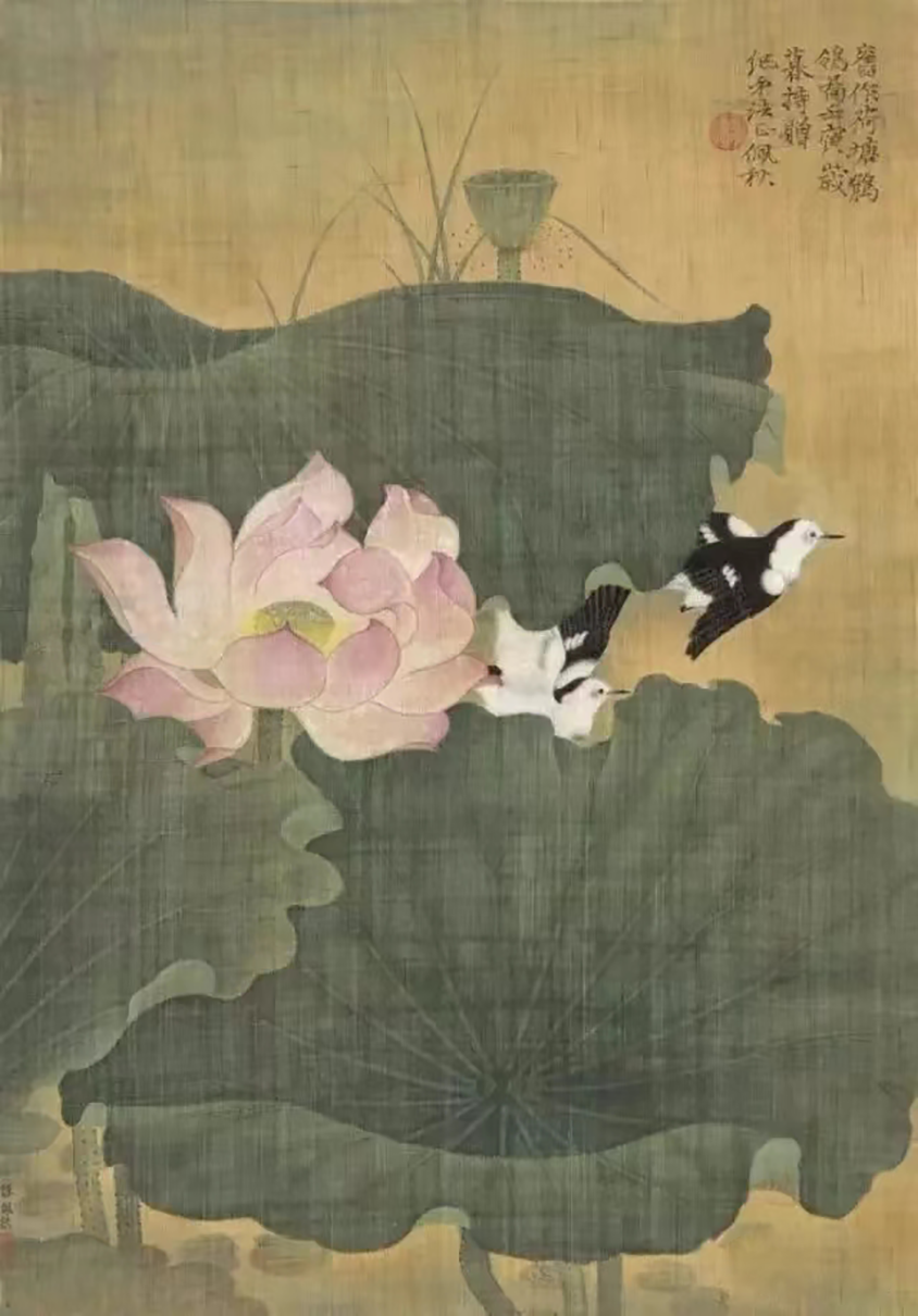 陳佩秋  荷塘鹡鸰