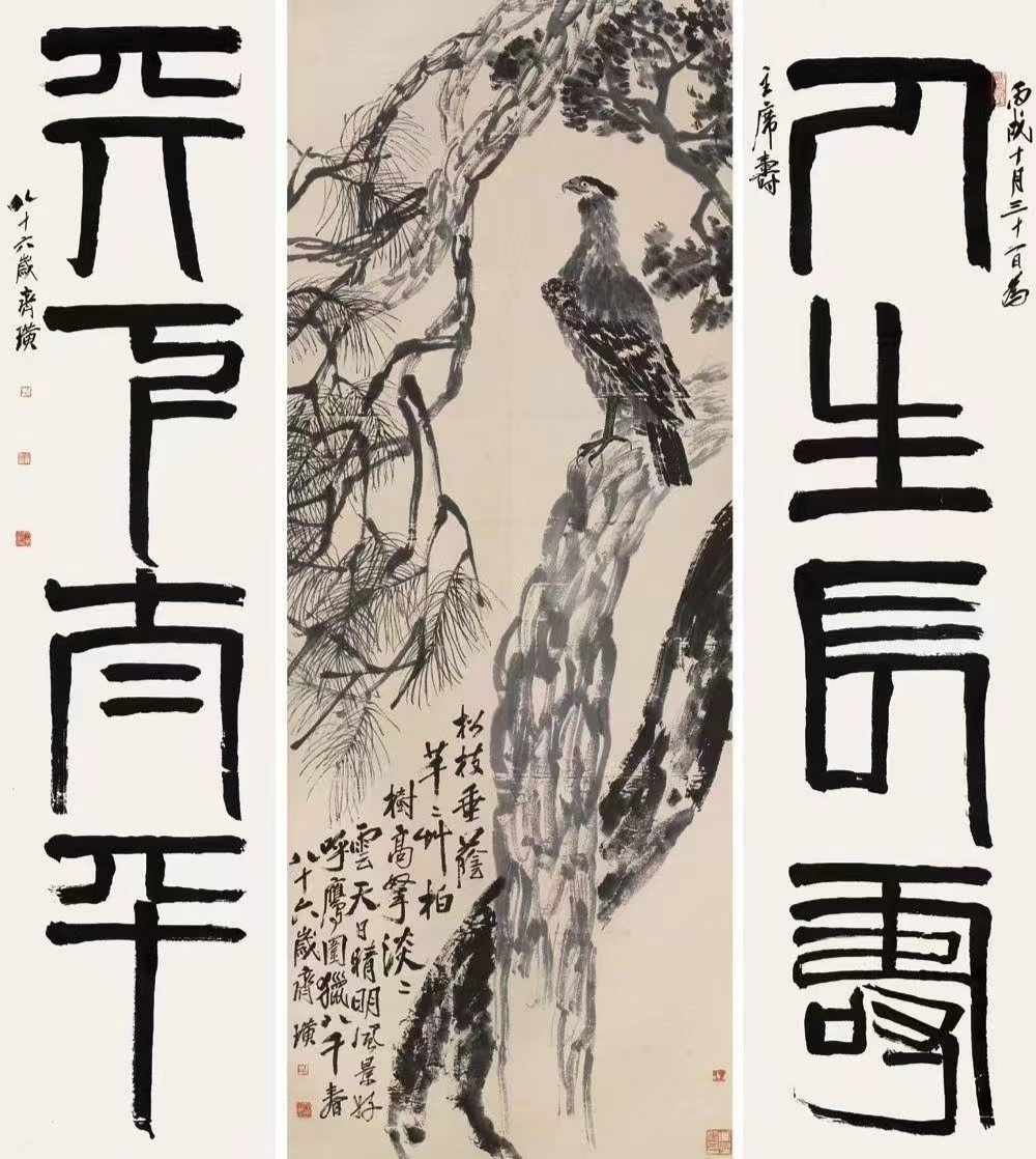 齊白石  鷹