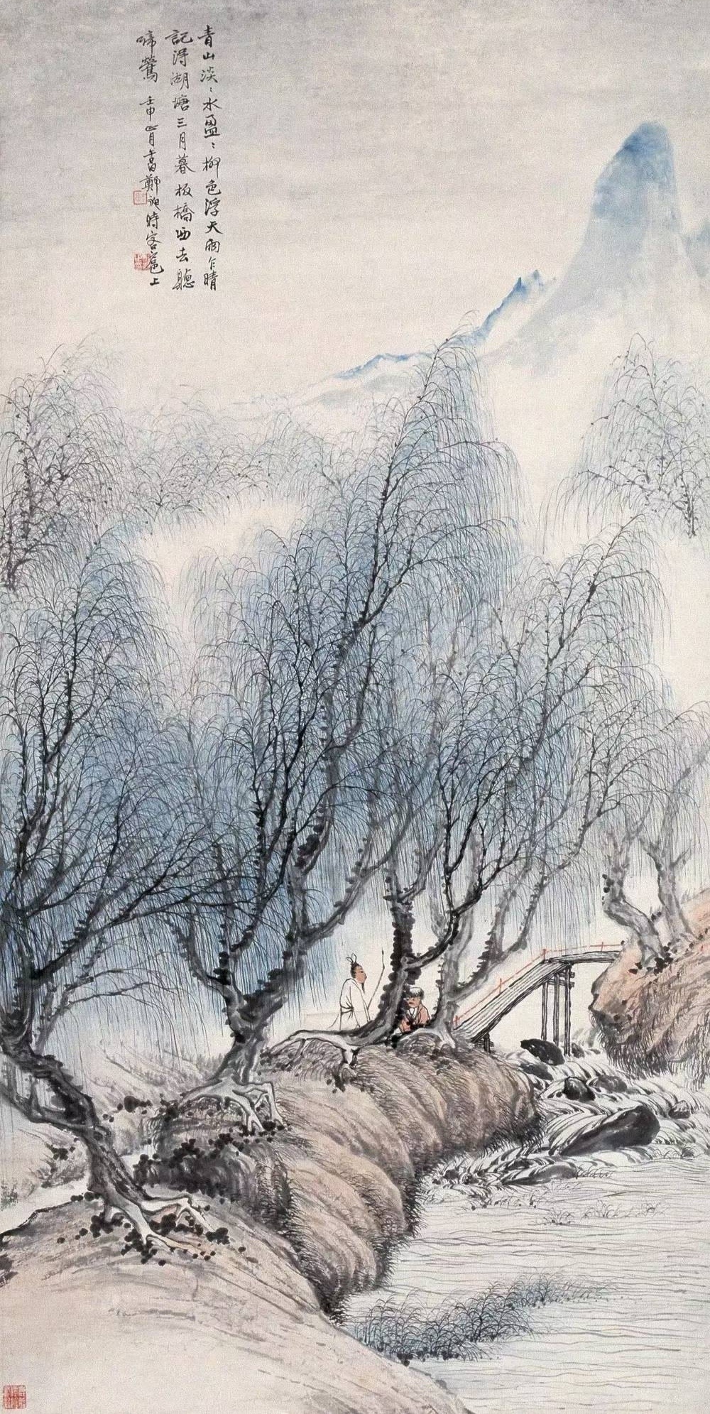 鄭午昌  山水