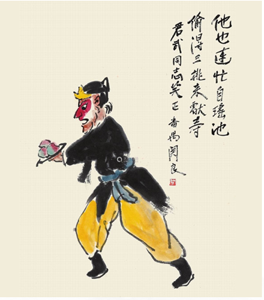 關良人物