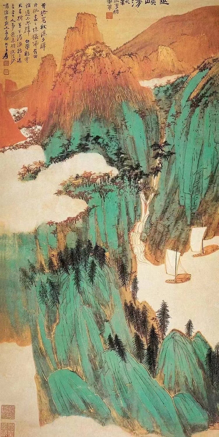 張大千  山水