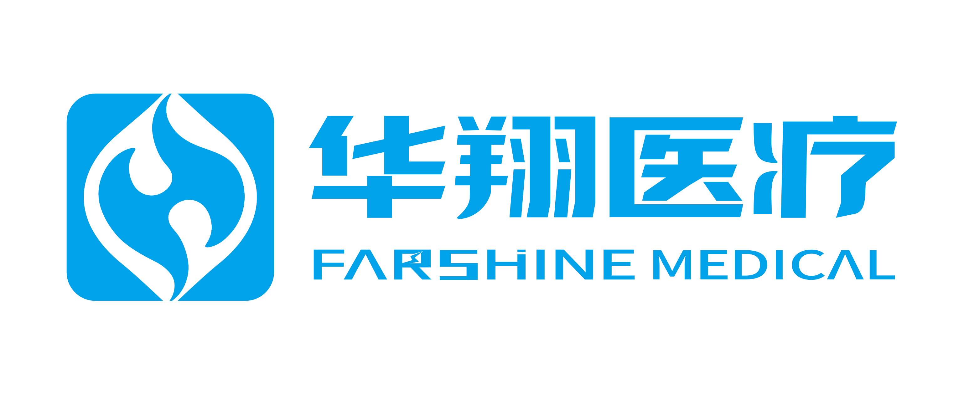 华翔医疗