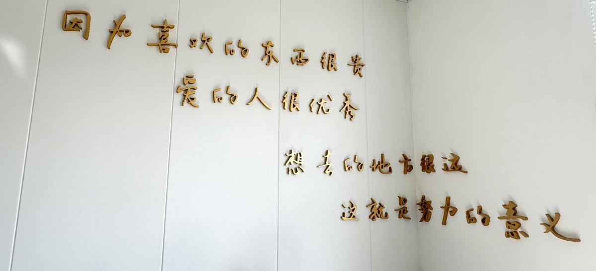 企業(yè)文化