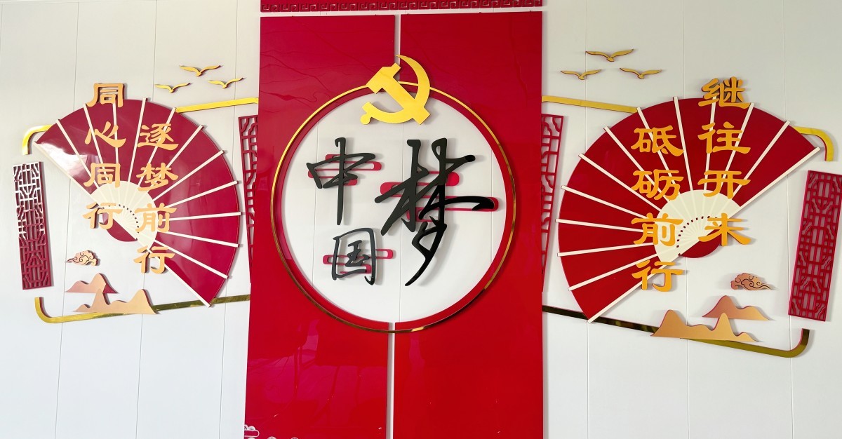 企業(yè)文化