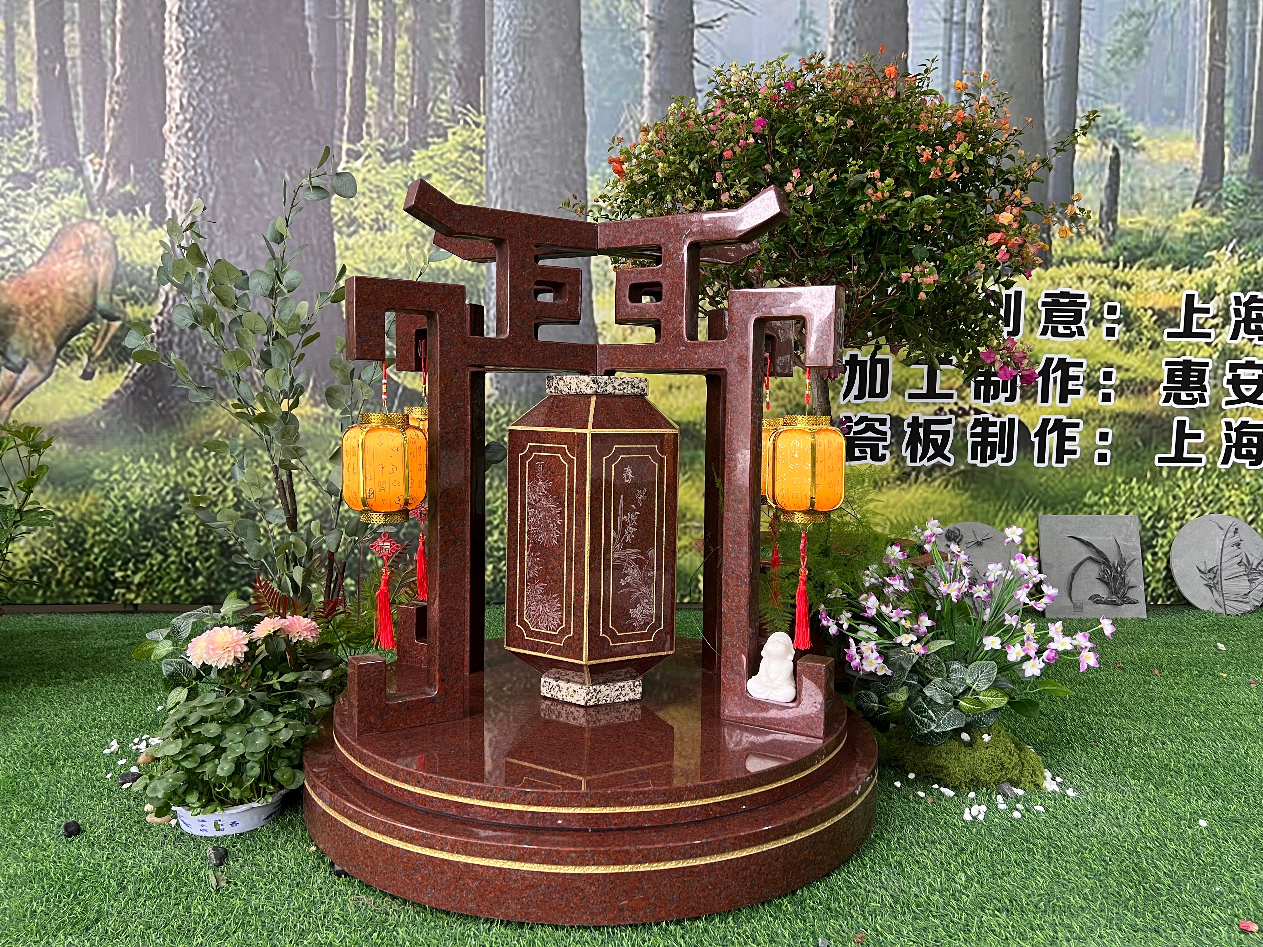 藝術墓