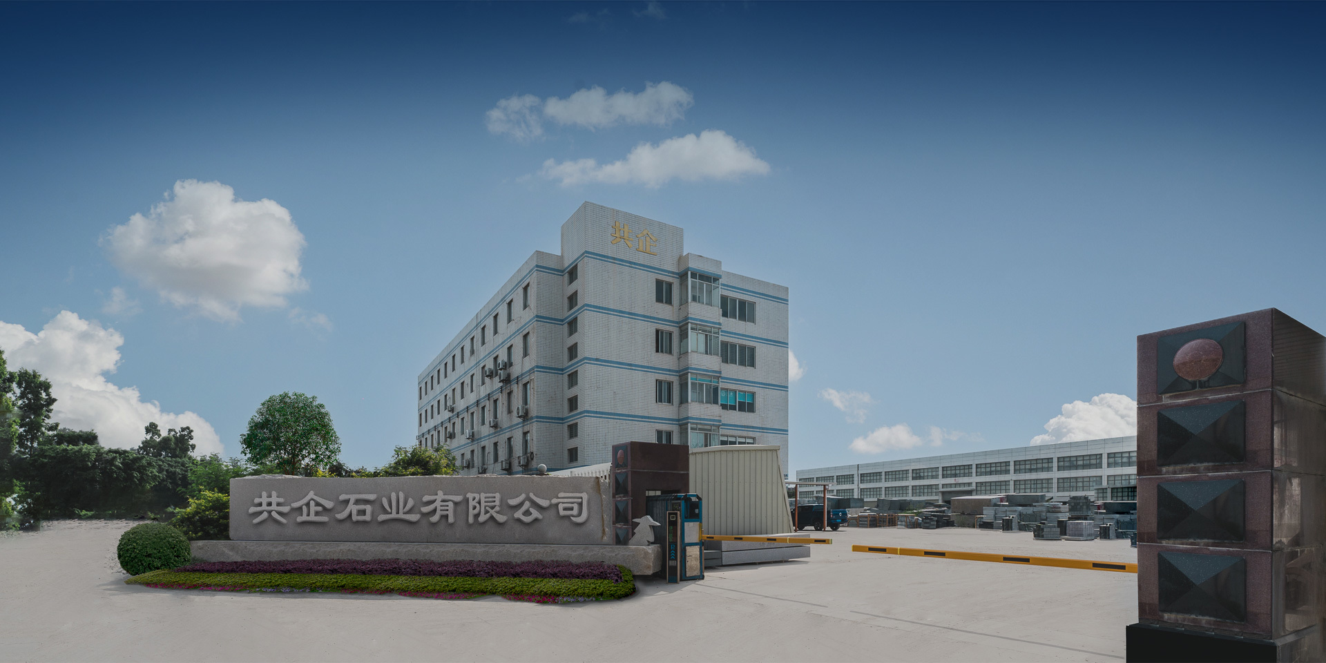 專(zhuān)注墓碑及石雕工藝
