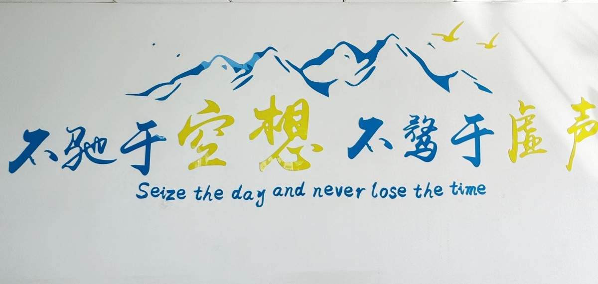 企業(yè)文化