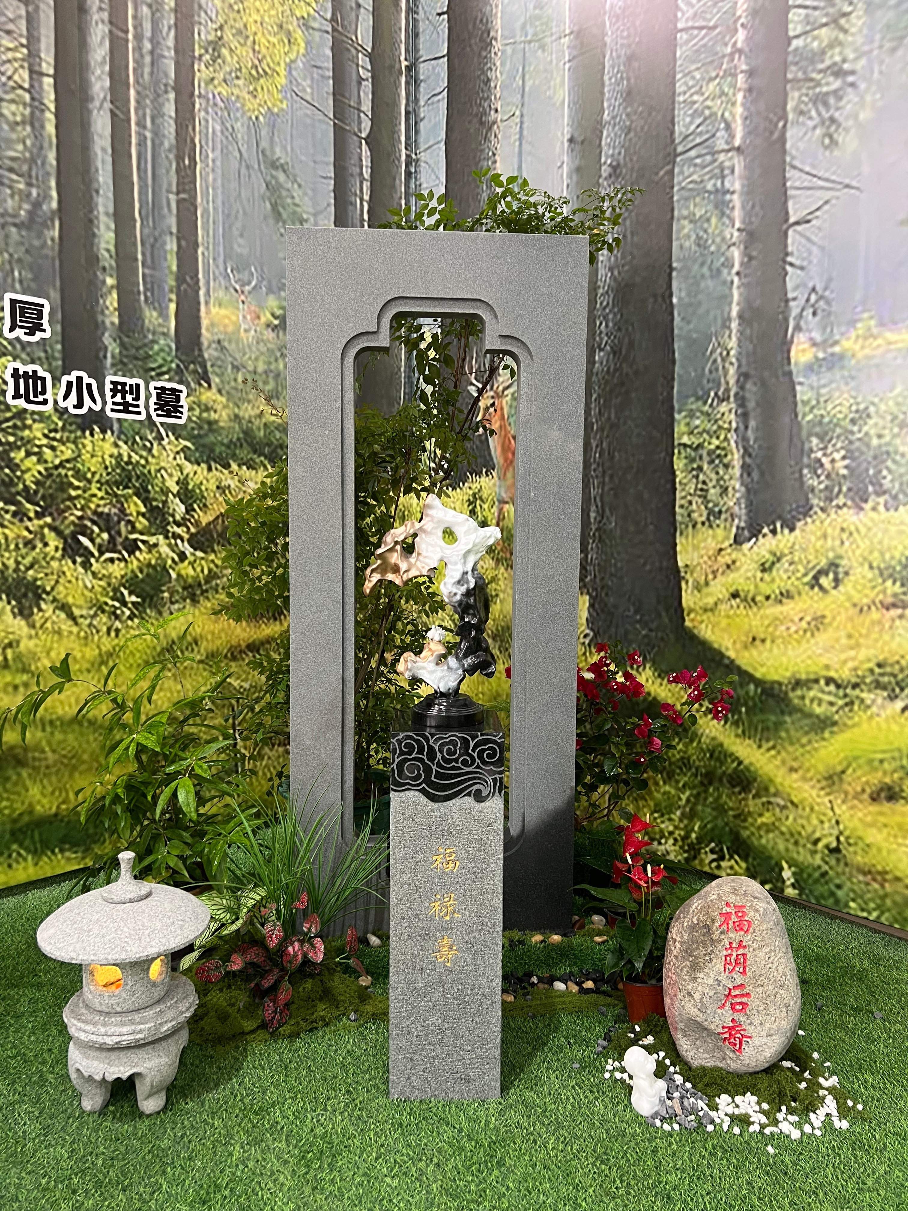 藝術墓