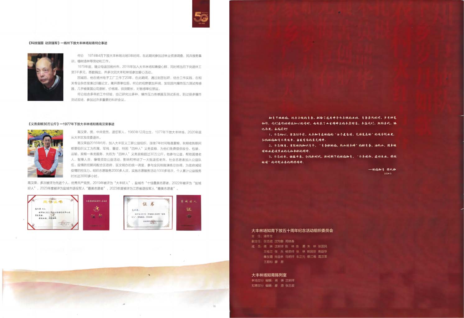 C:/Users/Administrator/Desktop/圖片3.jpg圖片3