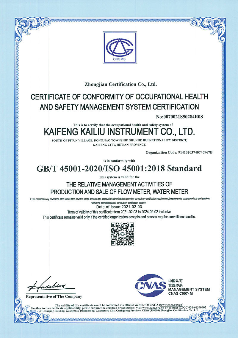 Kaifeng Kailiu Instrument Co., Ltd.-S-English
