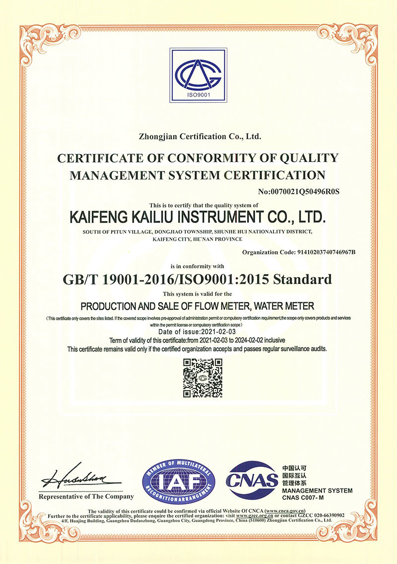 Kaifeng Kailiu Instrument Co., Ltd.-Q-English