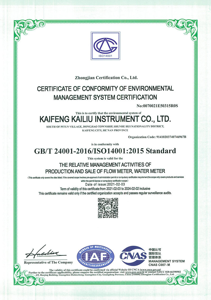 Kaifeng Kailiu Instrument Co., Ltd.-E-English
