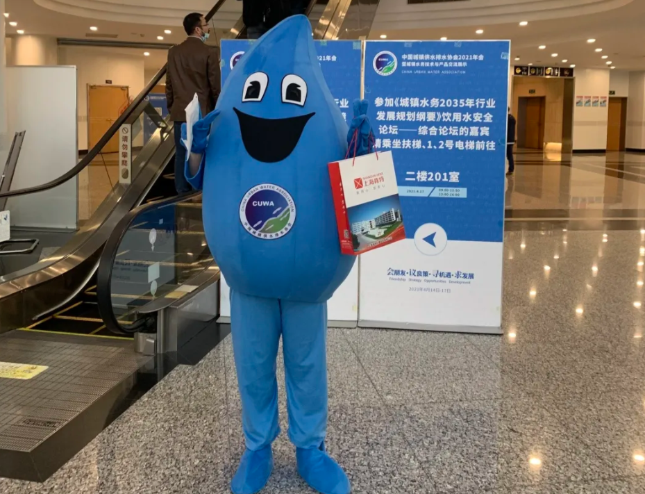 Keep pace with the times and forge ahead - open flow instrument made a wonderful debut at the 2021 meeting of China Water Association