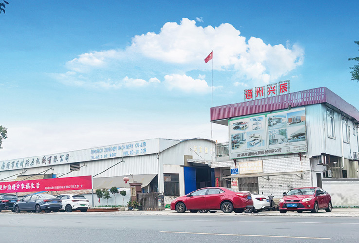 Xingchen Machinery Xingchen Machinery