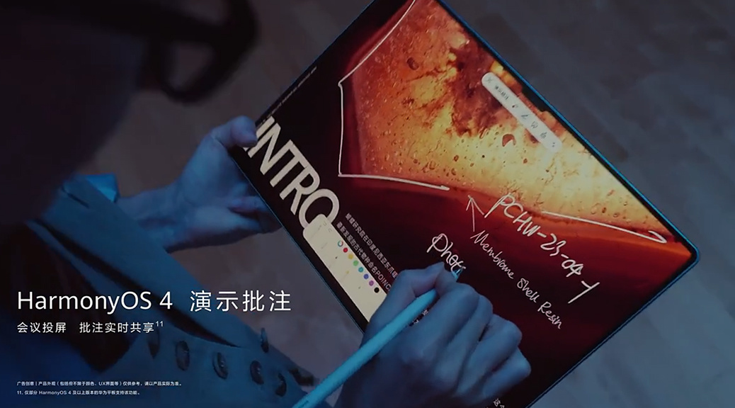 华为xj9九游会 《MatePad Pro广告》