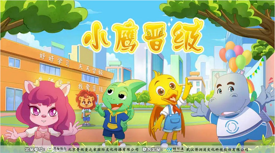 科普动画
