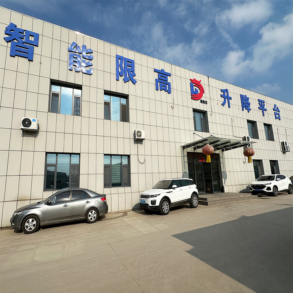 Factory