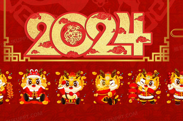 春节放假通知
