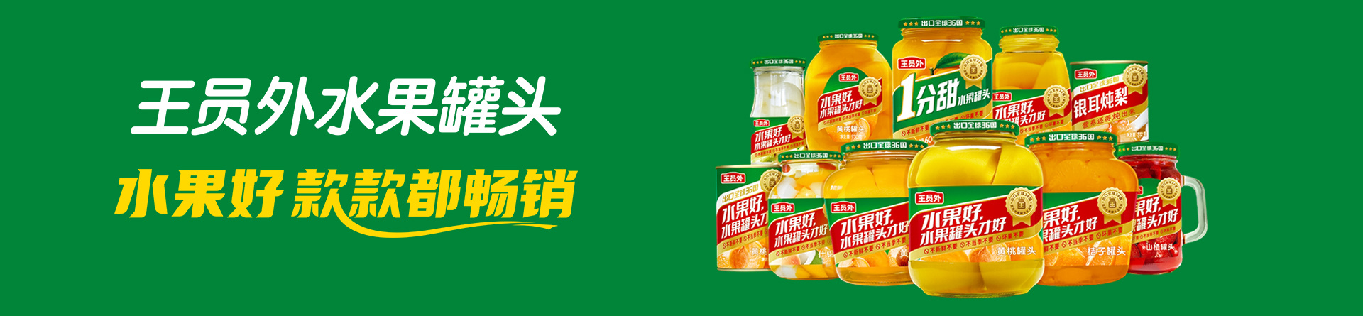 產(chǎn)品中心