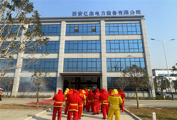 億杰