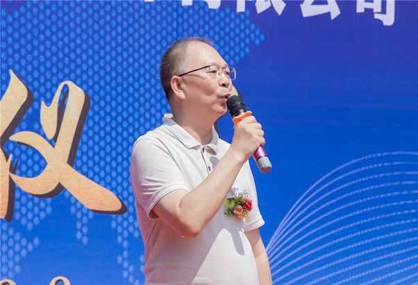 億杰