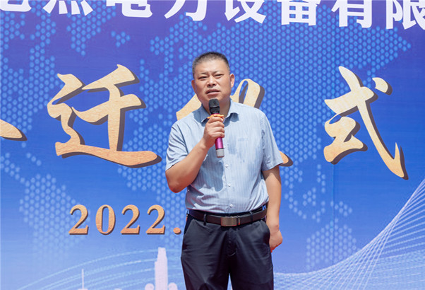 億杰