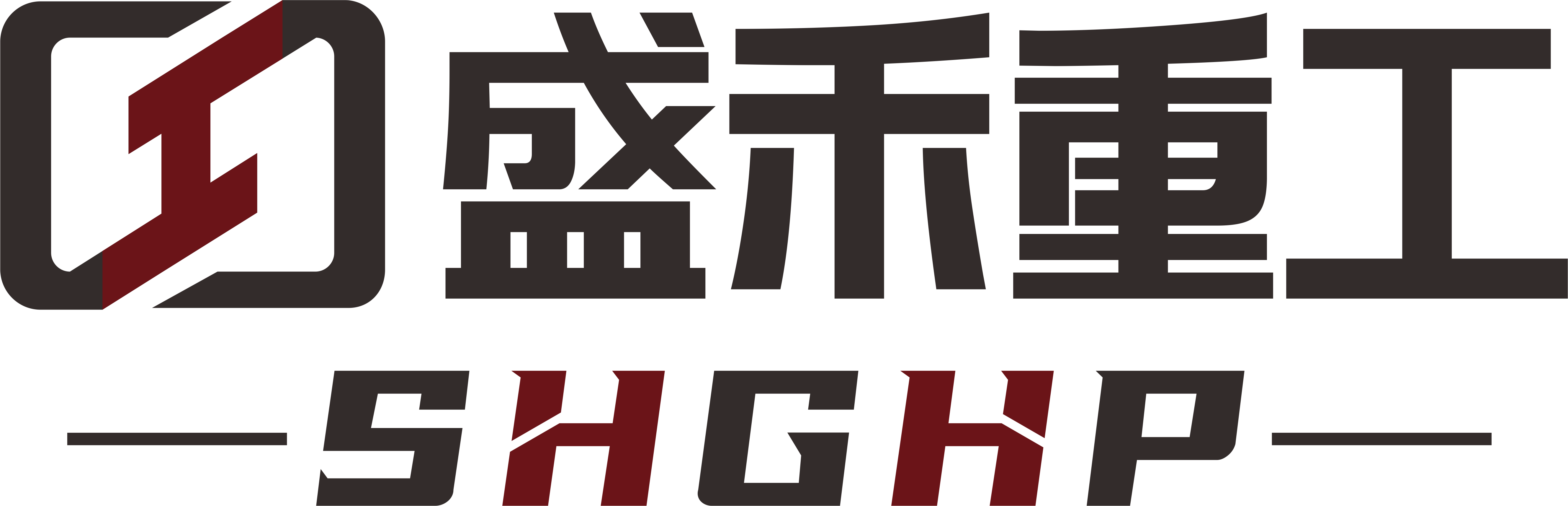 盛禾重工