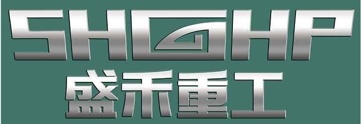 盛禾重工
