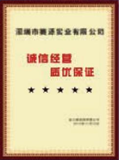 Good faith management Quality assurance Good faith management Quality assurance