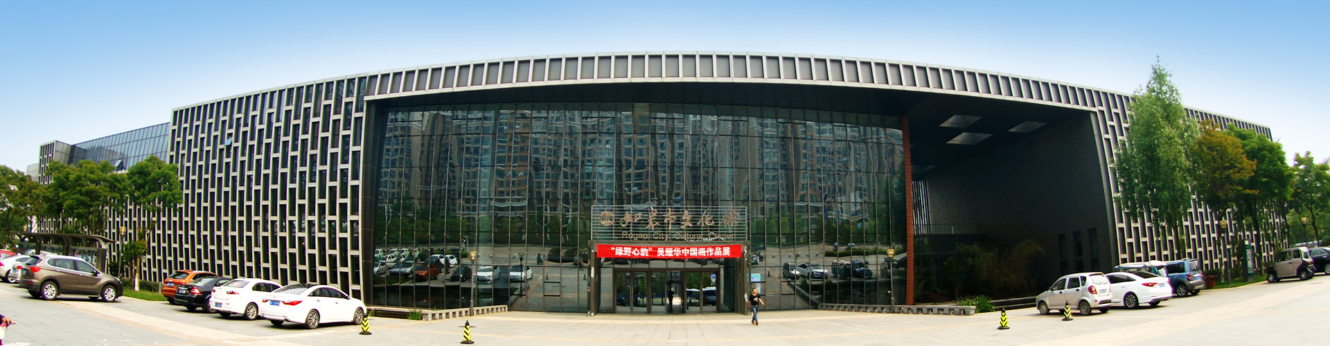 場館設施