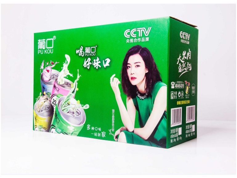 Beverage packaging box