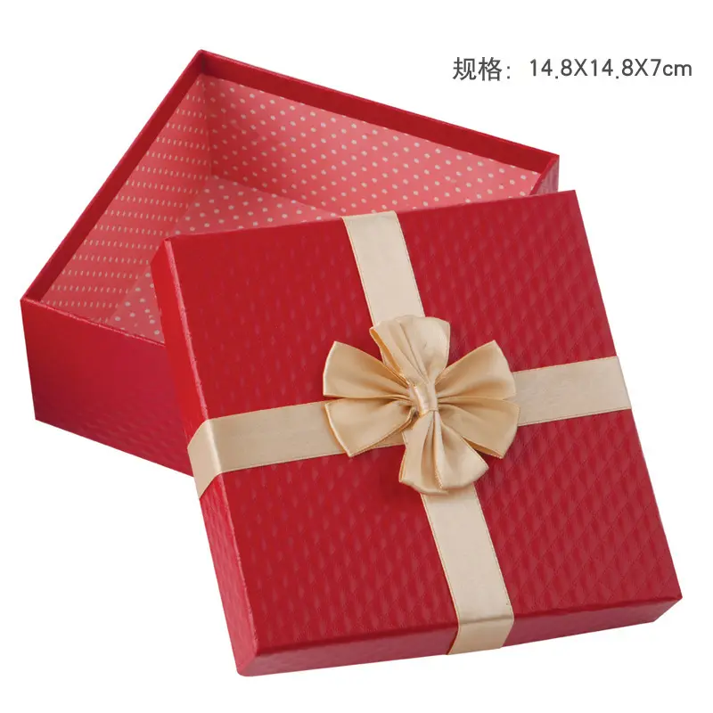 礼品盒