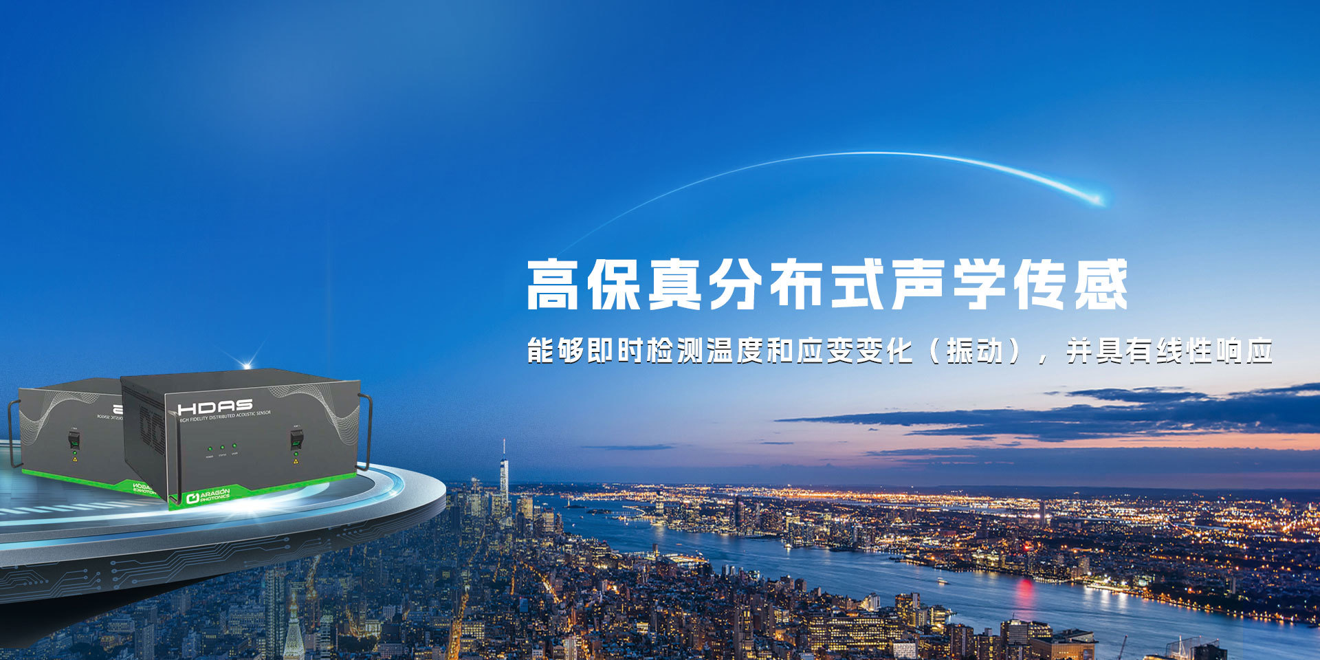 瑞乾電子