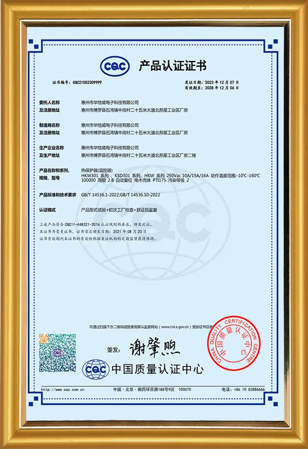 CQC Certificate 3 CQC Certificate 3